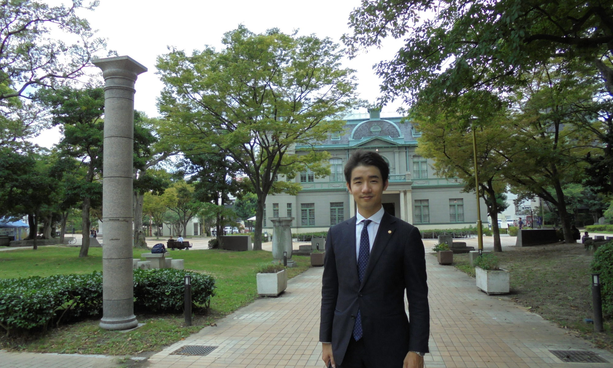 村田則幸社会保険労務士事務所